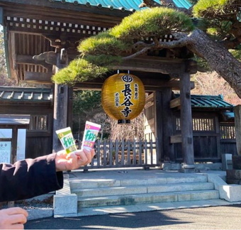 Honigflip Kamakura